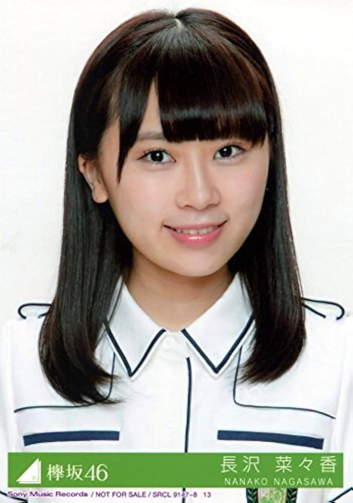 長沢菜々香 まとめ 長沢菜々香 - エケペディア